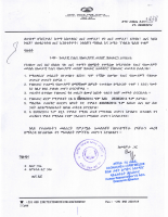 2014 Transfer.pdf